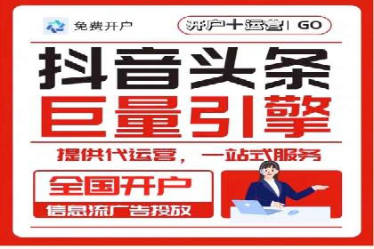 探讨百度竞价广告的收费模式及其对中小企业的帮助