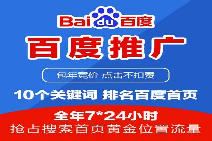 案例展示：SEM账户托管服务成果